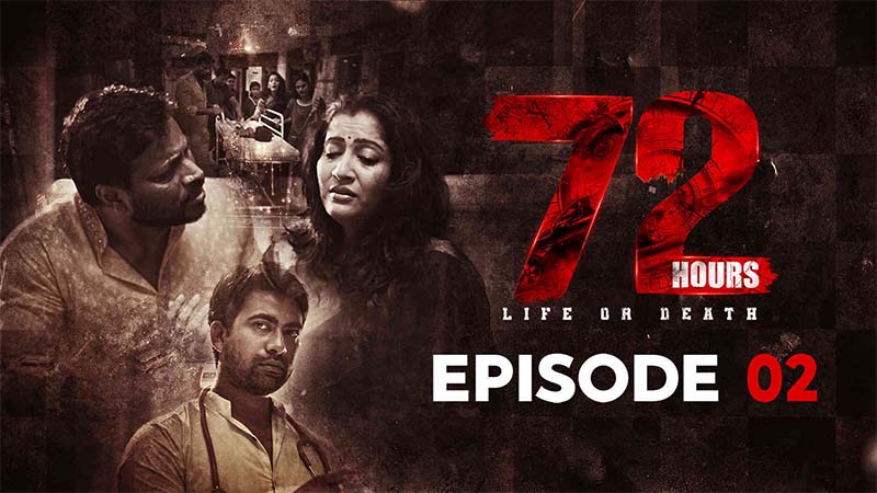 72 Hours | Ep-2 | The Stranger